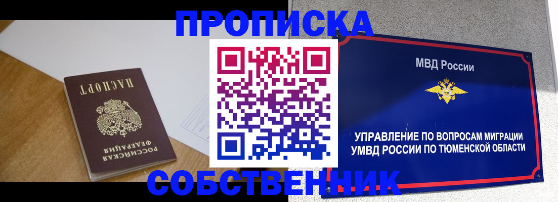 регистрация для дет. сада в Урени