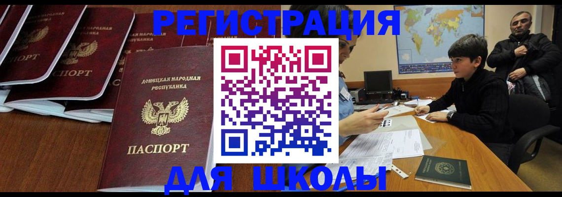 временная регистрация в Урени